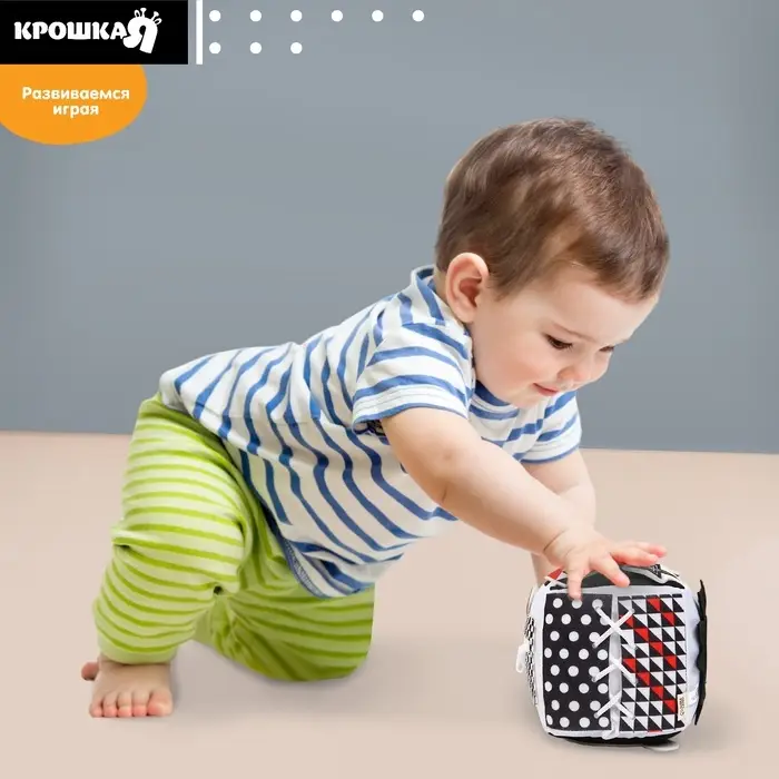 Развивающий бизикубик мягкий Крошка Я &laquo;Совушка&raquo;, по методике Г. Домана