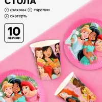 Посуда одноразовая бумажная на 10 персон: стаканы, тарелки, скатерть, Принцессы Дисней