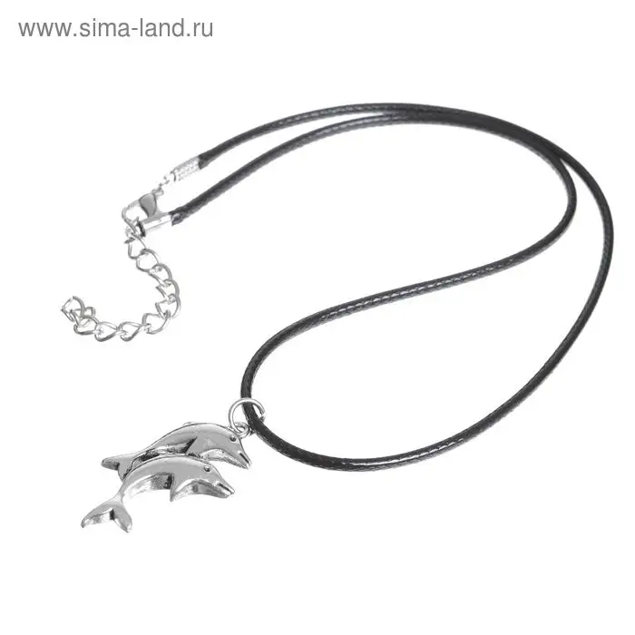 Кулон на шнурке &laquo;Дельфины&raquo;, цвет чернёное серебро на чёрном шнурке, 45 см