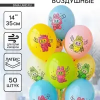 Воздушные шары латексные 14" &laquo;Эльфы. Плюшевые куклы&raquo;, 50 шт., МИКС