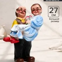 Фигурка декоративная &laquo;Дед с бабкой на руках&raquo;, полистоун, 27&times;22&times;14 см