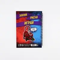 Смэшбук со стикерами А5, 30 листов &laquo;Супер коты&raquo;