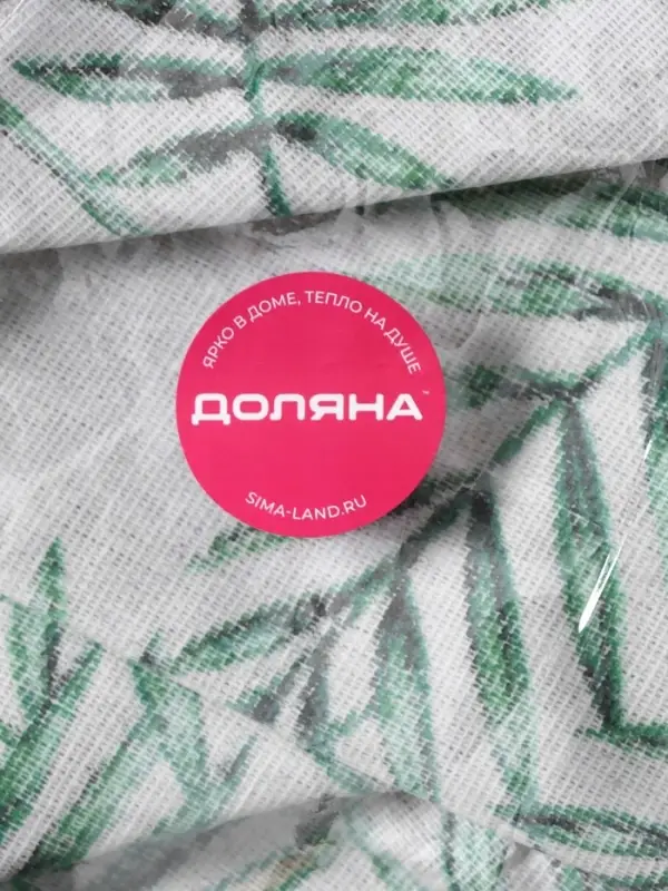 Корзина для белья Доляна &laquo;Тропиканка&raquo;, 35&times;45 см