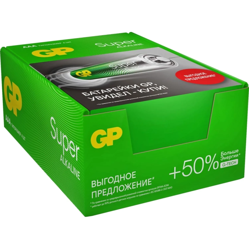 Батарейка GP Super AAA/LR03/24A 24ARS-2SB4/24AA21RA-2CRS4 96шт/уп, 4шт/бл