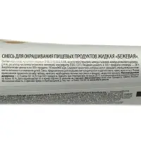 Пищевой краситель Top Decor гелевый, бежевый, 100 г