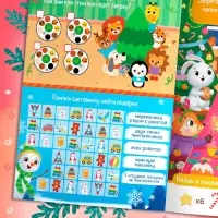 Книга "Снежные задачки" Книга "Снежные задачки"