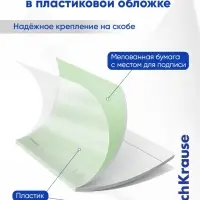 Тетрадь 48 листов в линейку ErichKrause CoverPrо &laquo;Классика&raquo;, пластиковая обложка, блок офсет, белизна 100%, МИКС