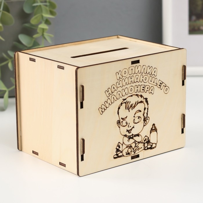 Копилка Копилка "Начинающий миллионер" 13,4х10х10 см (набор 6 деталей)