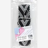 Ручка для сумки &laquo;Стрелки тройные&raquo;, с карабинами, 139&plusmn;3&times;3.8 см, чёрная, белая