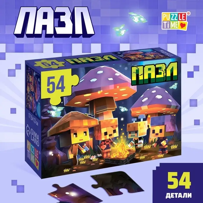 Пазл «Исследователи», 54 элемента Пазл «Исследователи», 54 элемента