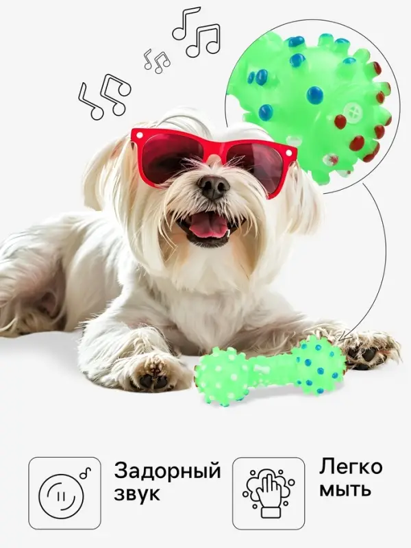 Игрушка для собак &laquo;Гантель малая&raquo;, 10 см, пищащая, винил, зелёная