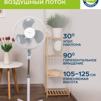 Вентилятор напольный электрический, диаметр 40 см