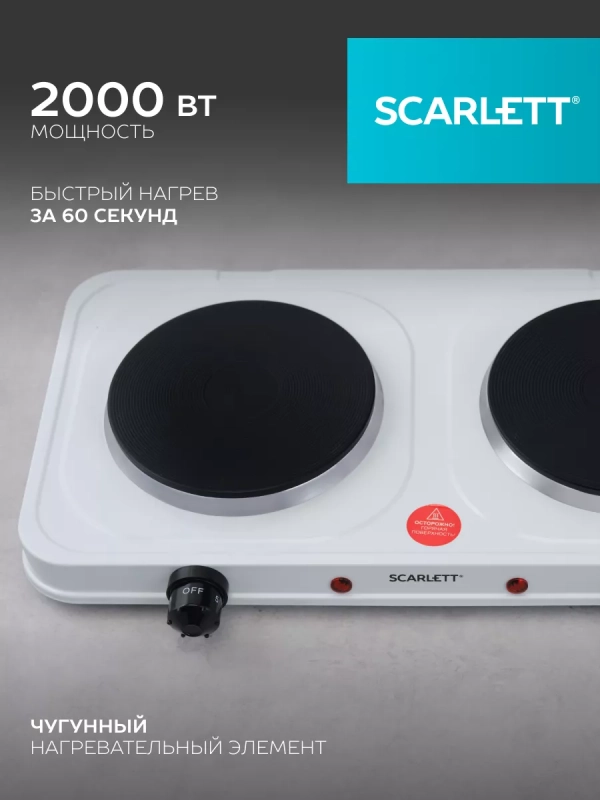 Электроплитка настольная Электроплитка настольная