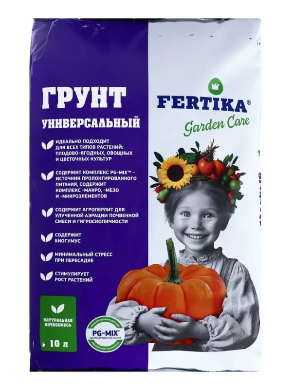 Грунт Универсальный &laquo;Фертика&raquo;, 10 л, 3 кг