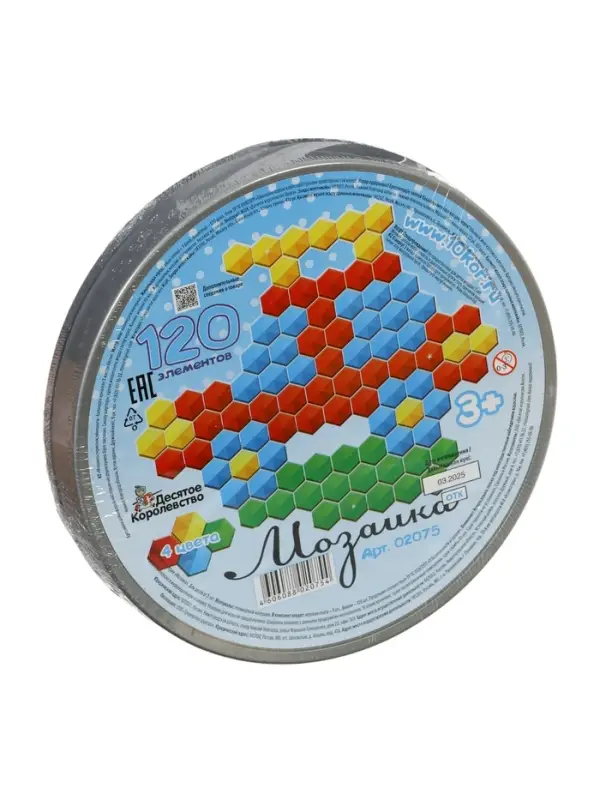 Мозаика Десятое Королевство, шестигранная, 120 элементов (круглая пласт.коробка)