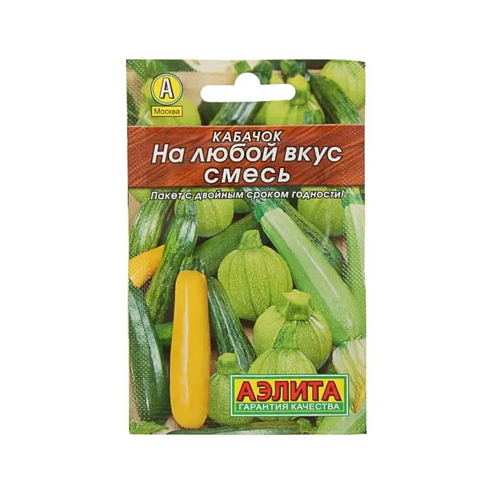 Семена Кабачок &laquo;На любой вкус&raquo;, смесь, 12 шт., &laquo;Аэлита&raquo;