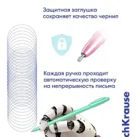 Ручка шариковая ErichKrause Neo Pastel Pearl, узел 0.7 мм, синяя, МИКС