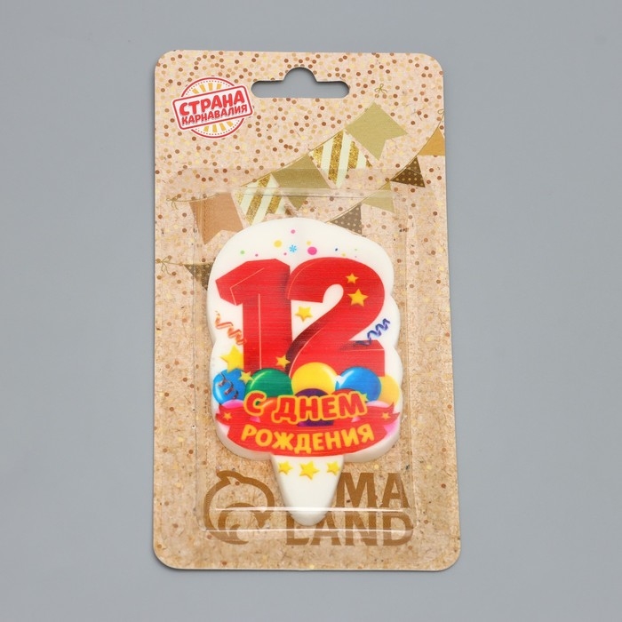 Свеча для торта цифра  Свеча для торта цифра "С Днём Рождения" "12" красная, 6,5 см