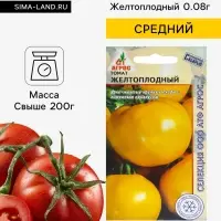 Семена Томат &laquo;Желтоплодный&raquo;, 0.08 г, &laquo;Агрос&raquo;