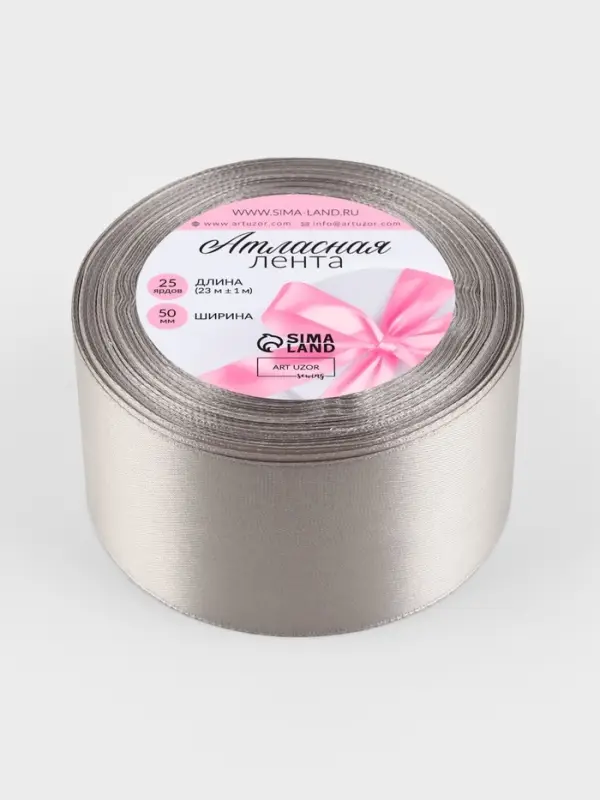 Лента атласная, 50 мм, 23&plusmn;1 м, светло-серая