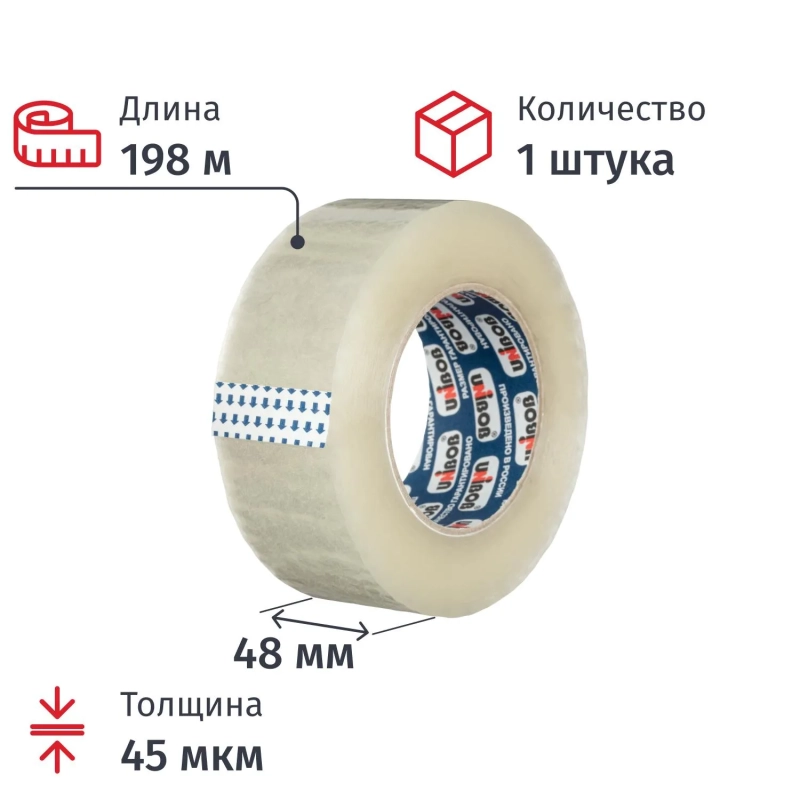 Клейкая лента одностор. упаковоч. Unibob 48мм х 198м 45мкм прозрачная