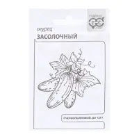 Семена Огурец &laquo;Засолочный&raquo;, 0.5 г