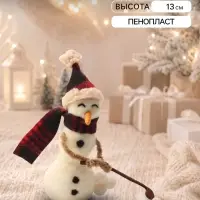Сувенир &laquo;Снеговичок с клюшкой и снежками&raquo; 9&times;5.5&times;13 см