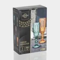 Бокалы для шампанского Magistro &laquo;Ла-Манш&raquo;, 160 мл, 7&times;20 см, набор 2 шт., стекло, синие