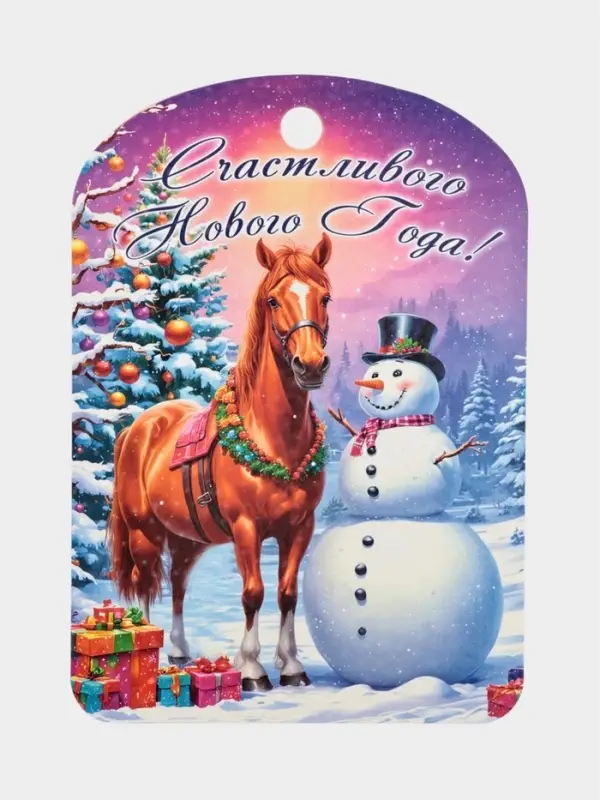 Доска разделочная сувенирная Дарим Красиво «Символ года. Счастливого нового года», дерево, 27.5×19.5×0.5 см, разноцветная