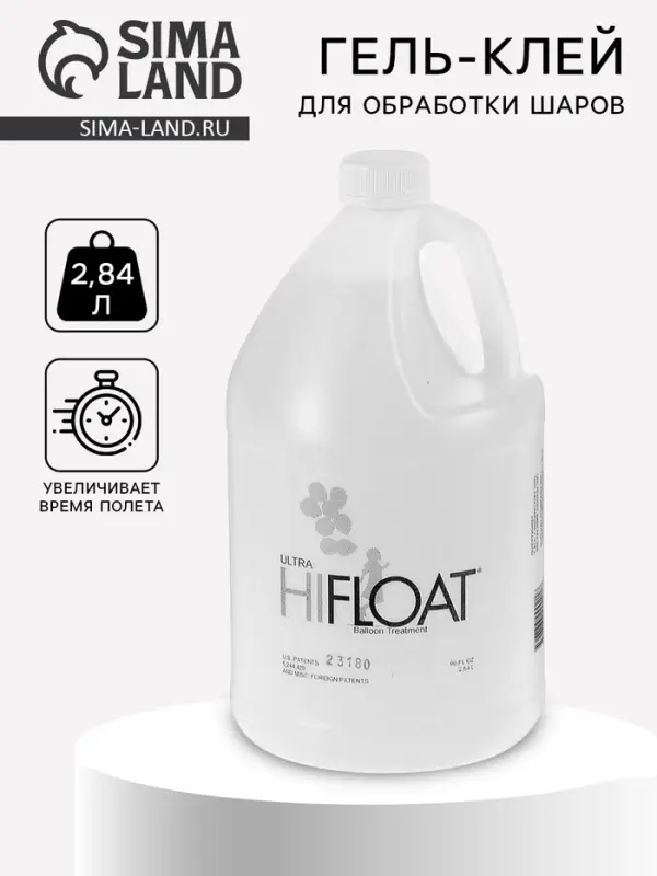 Полимерный гель-клей для обработки шаров, 2.84 литра
