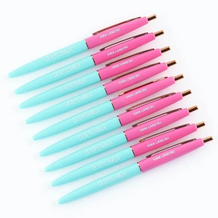 Ручка прикол, шариковая, синяя паста, 0.7 мм, автоматическая, пластик «Склерозница» Ручка прикол, шариковая, синяя паста, 0.7 мм, автоматическая, пластик «Склерозница»