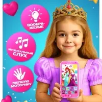 Телефон обучающий &laquo;Принцессы&raquo;, звук, батарейки, Disney