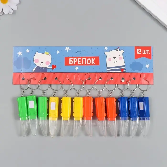 Фонарик брелок для ключей на кольце «Электропоезд», мигает, 7×1.2 см, МИКС