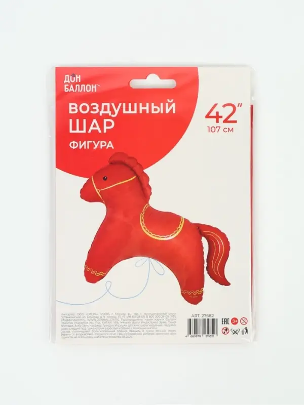 Воздушный шар фольгированный 42" &laquo;Красная лошадка&raquo;