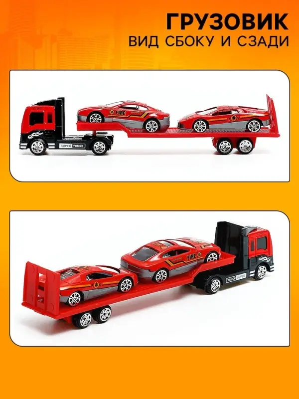 Машинка металлическая &laquo;Пожарный автовоз&raquo;, масштаб 1:64
