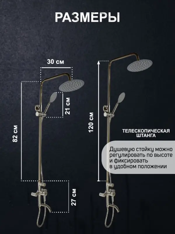 Душевая система ZEIN Z1008, смеситель, тропическая и ручная лейка, стойка, круглая, сатин