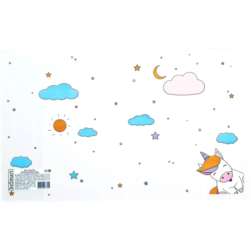 Набор обложек д/тетради, BeSmart, 345х213мм,3шт/наб, ПВХ/150 мкм. Magic