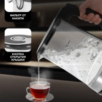 Чайник HYK-G3401 1,7л 2200Вт черный (стекло)