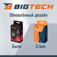 Мышь компьютерная черная/серая, 1000-1600DPi, 2.4Ггц BT-JWM-005/E-WM1961