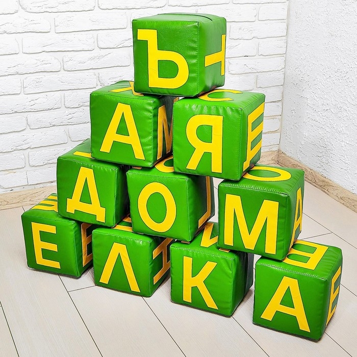 Набор мягких кубиков «Буквы», 10 элементов, МИКС Набор мягких кубиков «Буквы», 10 элементов, МИКС