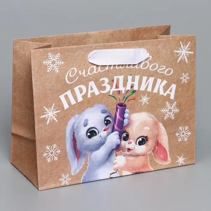 Пакет подарочный новогодний крафтовый горизонтальный &laquo;Хлопушки&raquo;, MS 23 х 18 х 10 см