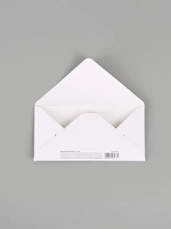 Конверт для денег &laquo;Подарок&raquo;, тиснение 16.5 &times; 8 см