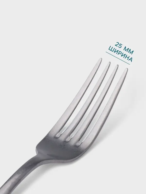 Вилка столовая Hanna Kn&ouml;vell Rosen, 20.7 см, толщина 3 мм, нержавеющая сталь, серебристая