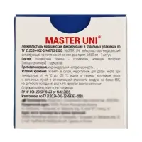 MASTER UNI лейкопластырь медицинский фиксирующий на полимерной основе, см: 5&times;500