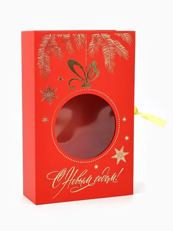 Коробка подарочная‒книга &laquo;С новым годом&raquo;, 20&times;12.5&times;5 см