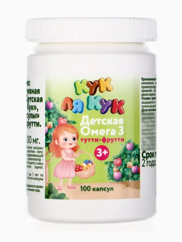 Омега-3 детская &laquo;Кук Ля Кук&raquo; со вкусом тутти-фрутти, 100 капсул