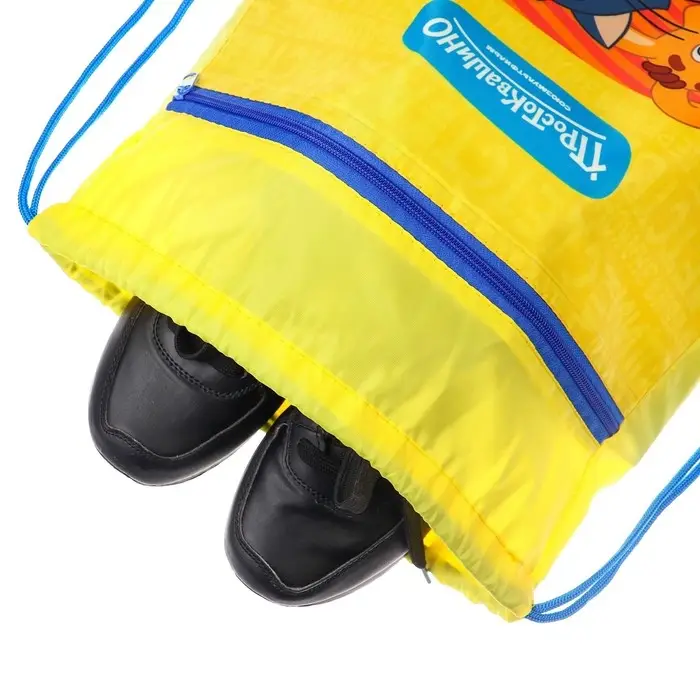 Мешок для обуви с карманом 420*350 мм, Союзмультфильм Простоквашино (мягкий полиэстер, плотность 210D) Мешок для обуви с карманом 420*350 мм, Союзмультфильм Простоквашино (мягкий полиэстер, плотность 210D)