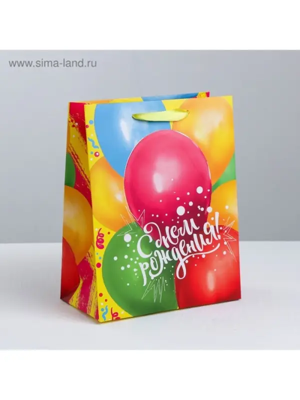 Пакет подарочный ламинированный, упаковка, &laquo;В твой День Рождения&raquo;, MS 18 х 23 х 10 см