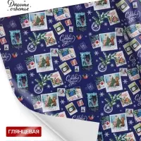 Бумага упаковочная глянцевая &laquo;Ретро Новый год&raquo;, 70&times;100 см