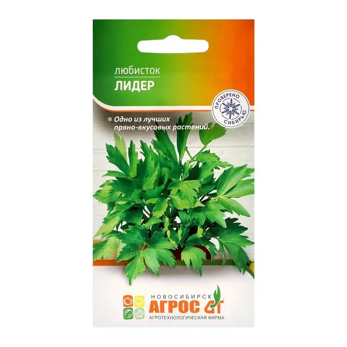 Семена Любисток &laquo;Лидер&raquo;, 0.2 г, &laquo;Агрос&raquo;